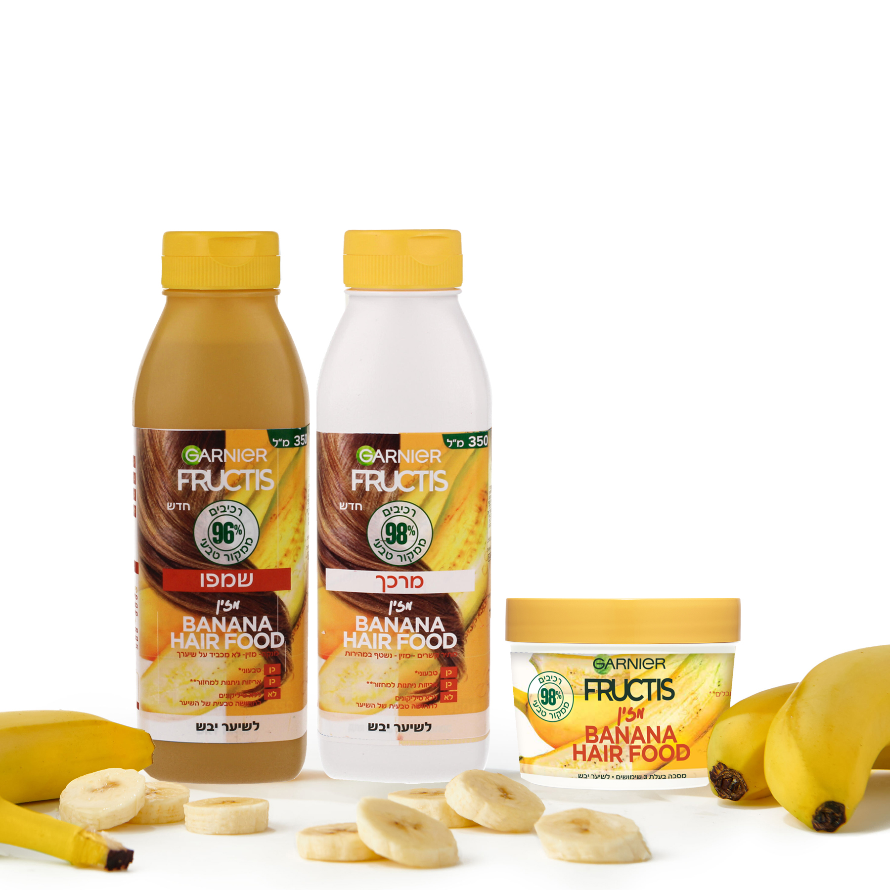 סדרת טיפוח השיער החדשה של גרנייה היירפוד שמפו14.90שח מרכך14.90שח מסכה39.90שח צילום יחצ חול (1)