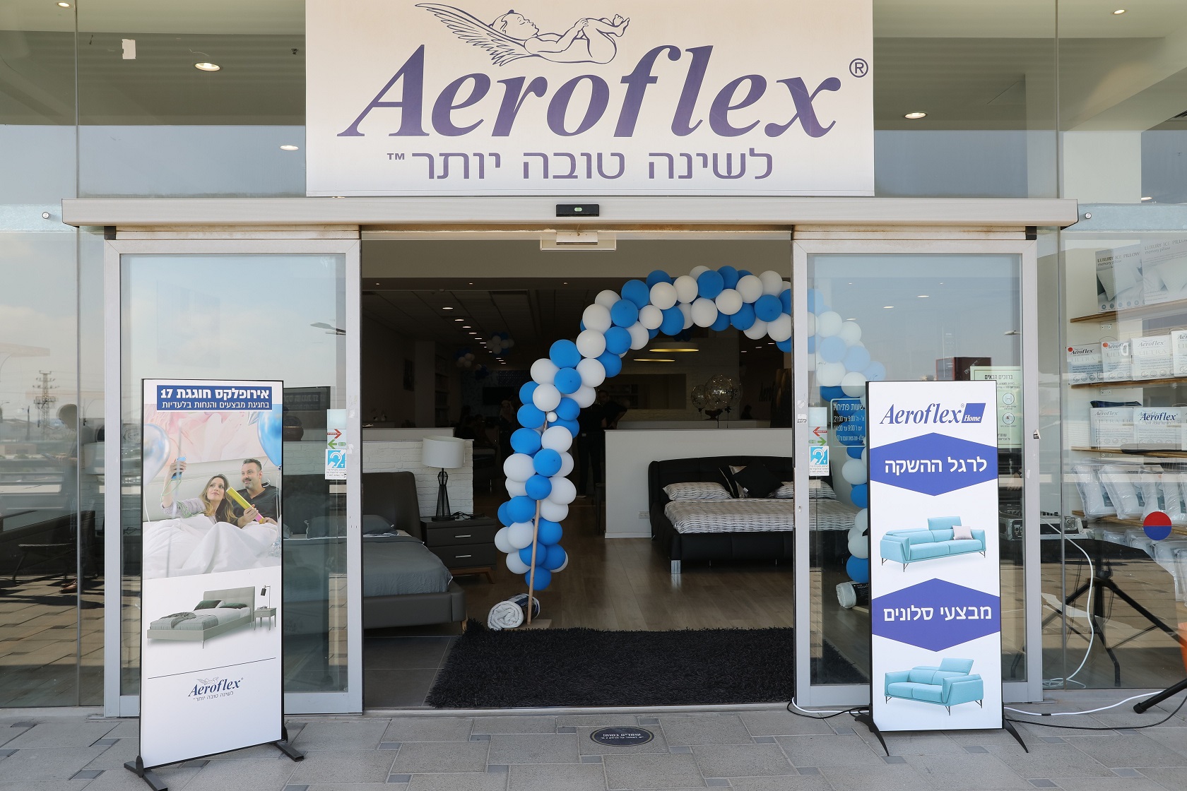 רשת אירופלקס חוגגת 17 שנה ומתרחבת - צילום רפי דלויה (4)